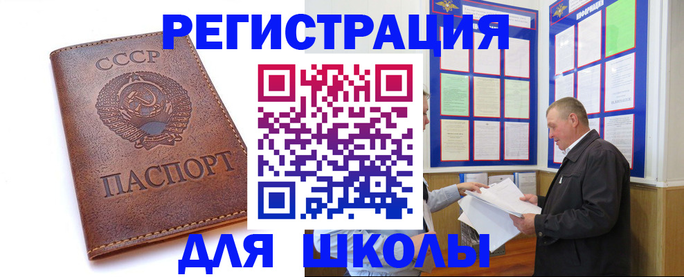 прописка для военкомата в Костомукше
