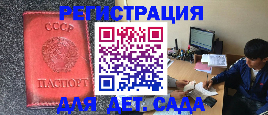 форма 3 в Костомукше