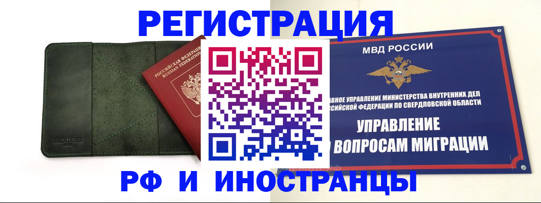 прописка для военкомата в Костомукше