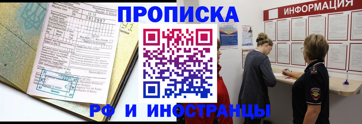 временная регистрация поиск в Костомукше