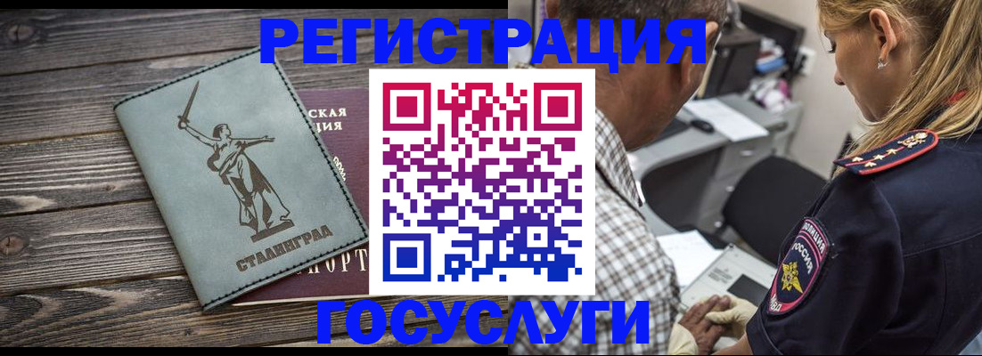временная регистрация поиск в Костомукше